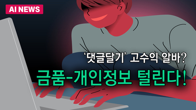 기사 썸네일